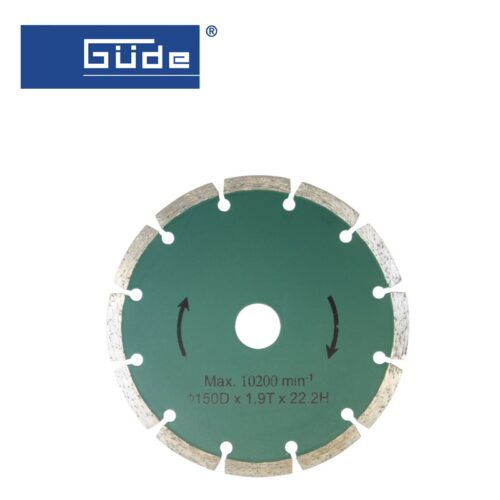 Диамантен диск Ф150mm / GUDE 58092 /, 2бр 1