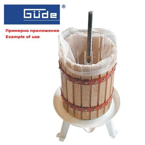 Филтърна торба за преса за плодове GUDE OP12 / 30014 / 2