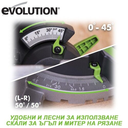 Потапящ циркуляр с изтегляне EVOLUTION F210SMS / 048-0008 / 5