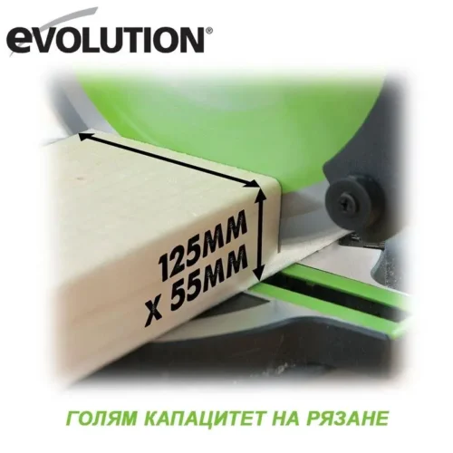Потапящ циркуляр 210мм, EVOLUTION F210CMS / 046-0008 / 7