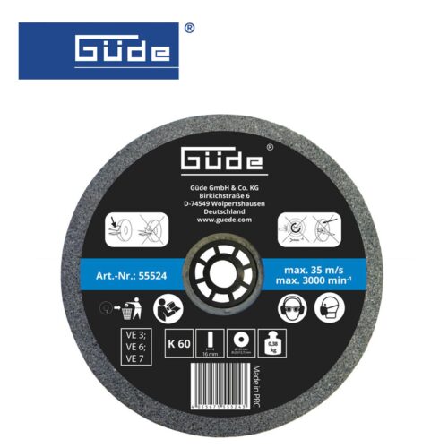 Резервен диск за шмиргел, 125X16X20 ММ K 60 / GUDE 55524 / 1