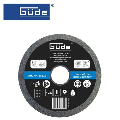 Резервен диск за шмиргел, 200x40x20 ММ K 220 / GUDE 55520 / 1