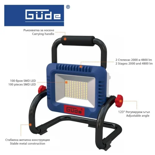 LED Прожектор със стойка, - акумулаторен LS 18-0 / GUDE 58417 / - без батерия 7