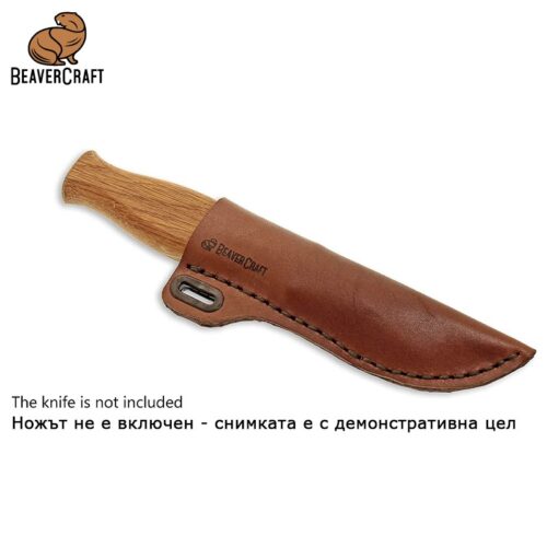 Кожена ножница / кожен калъф / предпазен калъф за резбарски нож / BeaverCraft SH1 / 4