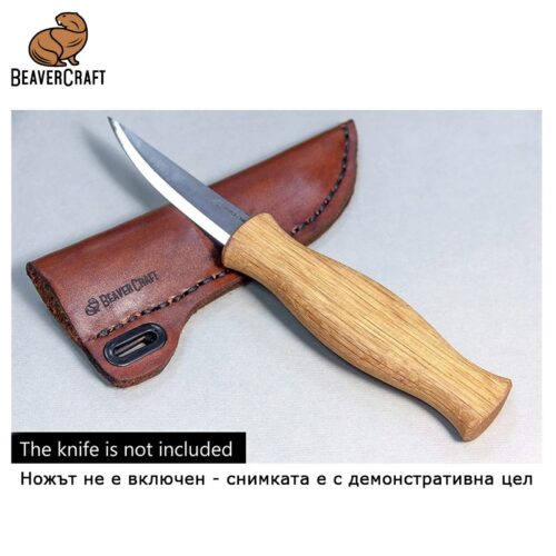 Кожена ножница / кожен калъф / предпазен калъф за резбарски нож / BeaverCraft SH1 / 5