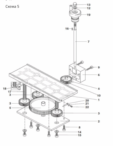 Щрайхмус Proxxon DH 40 / 27040 / 7