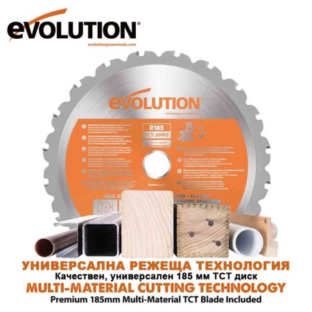 Акумулаторен потапящ циркуляр с изтегляне 185мм, 18V, Evolution R185SMS-Li / 064-0001B / 3