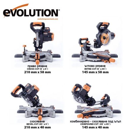 Акумулаторен потапящ циркуляр с изтегляне 185мм, 18V, Evolution R185SMS-Li / 064-0001B / 4