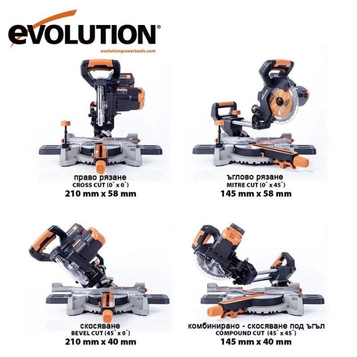Акумулаторен потапящ циркуляр с изтегляне 185мм, 18V, Evolution R185SMS-Li / 064-0001B / 4