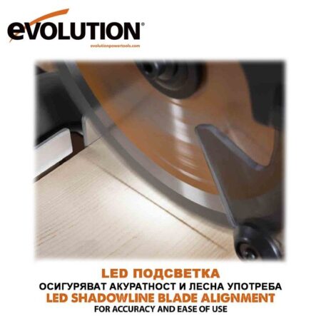 Акумулаторен потапящ циркуляр с изтегляне 185мм, 18V, Evolution R185SMS-Li / 064-0001B / 5