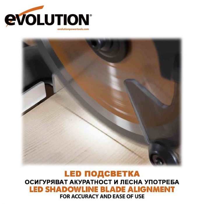 Акумулаторен потапящ циркуляр с изтегляне 185мм, 18V, Evolution R185SMS-Li / 064-0001B / 5