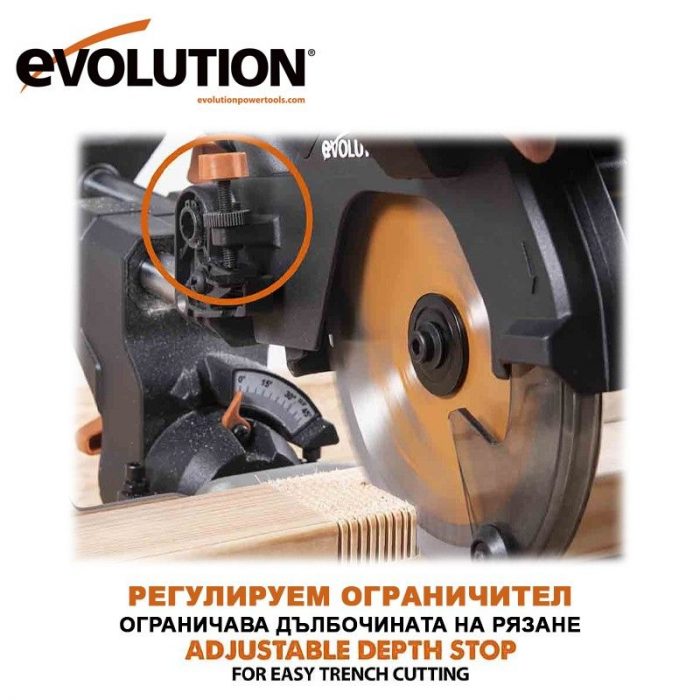 Акумулаторен потапящ циркуляр с изтегляне 185мм, 18V, Evolution R185SMS-Li / 064-0001B / 6