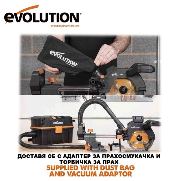Акумулаторен потапящ циркуляр с изтегляне 185мм, 18V, Evolution R185SMS-Li / 064-0001B / 7