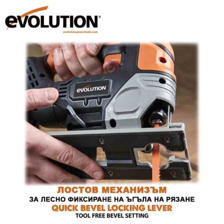 Акумулаторно зеге, 18V, Evolution R90JGS-Li / 103-0001B / 5