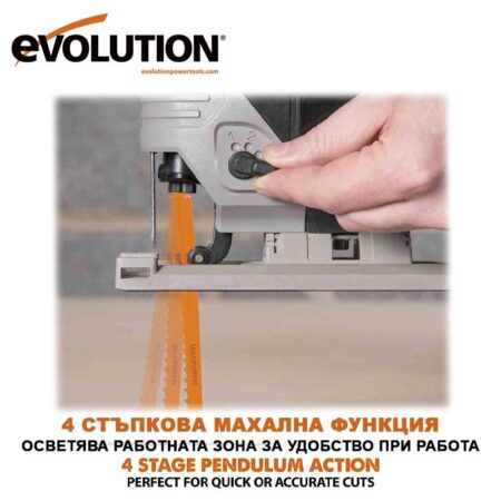 Акумулаторно зеге, 18V, Evolution R90JGS-Li / 103-0001B / 7