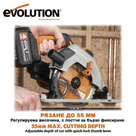 Акумулаторен ръчен циркуляр, 165мм, 18V Evolution R165CCS-Li / 066-0001B / 4