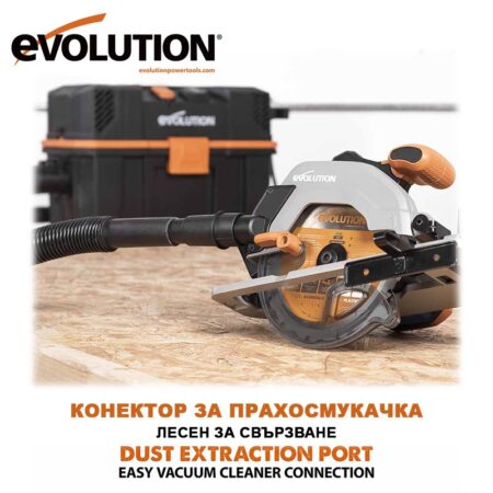 Акумулаторен ръчен циркуляр, 165мм, 18V Evolution R165CCS-Li / 066-0001B / 6