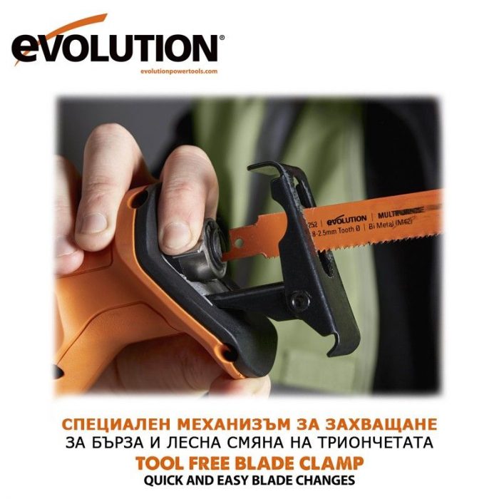 Акумулаторен саблен трион 18V Evolution R150RCP-Li / 104-0001B / 2