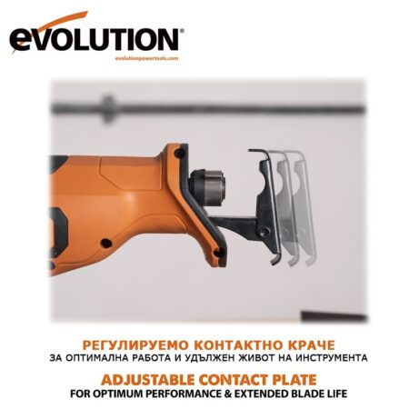 Акумулаторен саблен трион 18V Evolution R150RCP-Li / 104-0001B / 3