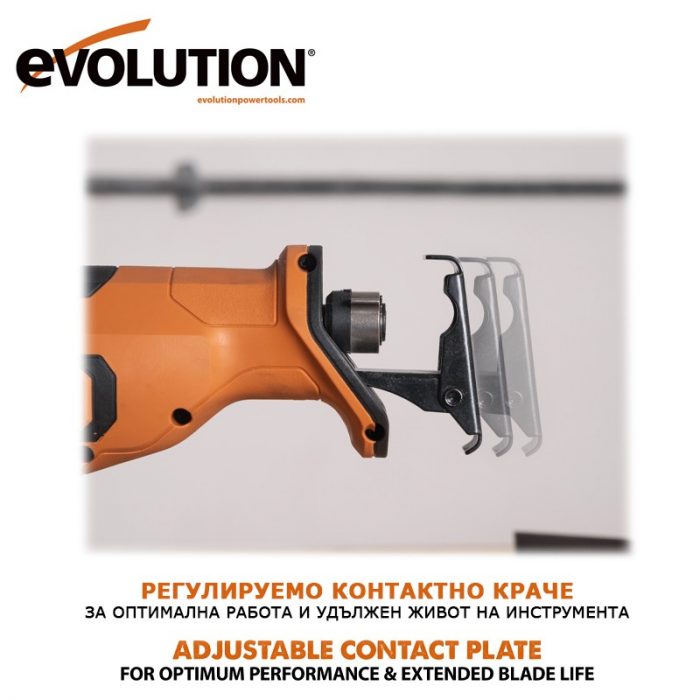 Акумулаторен саблен трион 18V Evolution R150RCP-Li / 104-0001B / 3