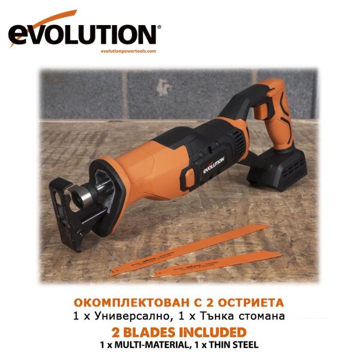 Акумулаторен саблен трион 18V Evolution R150RCP-Li / 104-0001B / 4