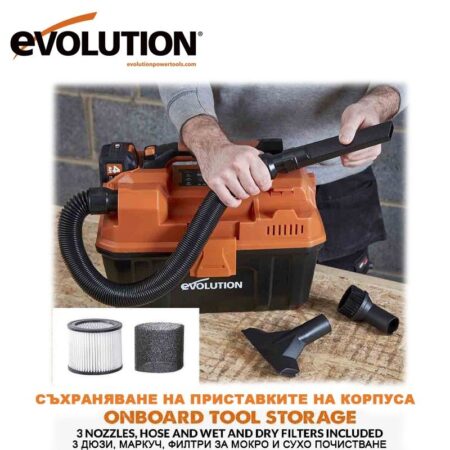 Акумулаторна работна прахосмукачка 18V Evolution R11VAC-Li / 099-0001B / 7