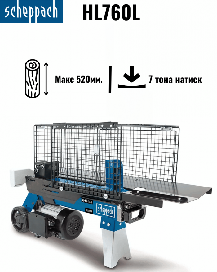 Хидравлична Цепачка за дърва, 7 тона, Scheppach HL760L / 5905211903 / 9