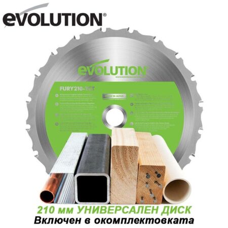 Потапящ циркуляр с изтегляне EVOLUTION F210SMS / 048-0008 / 2
