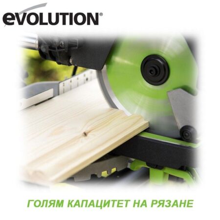 Потапящ циркуляр с изтегляне EVOLUTION F210SMS / 048-0008 / 5