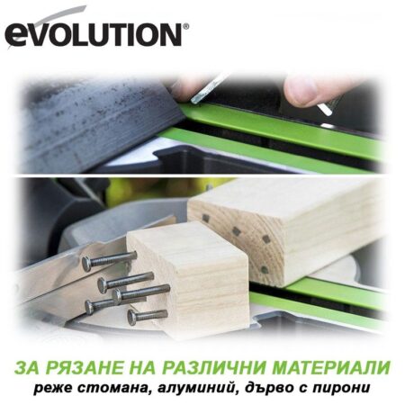 Потапящ циркуляр с изтегляне EVOLUTION F210SMS / 048-0008 / 6