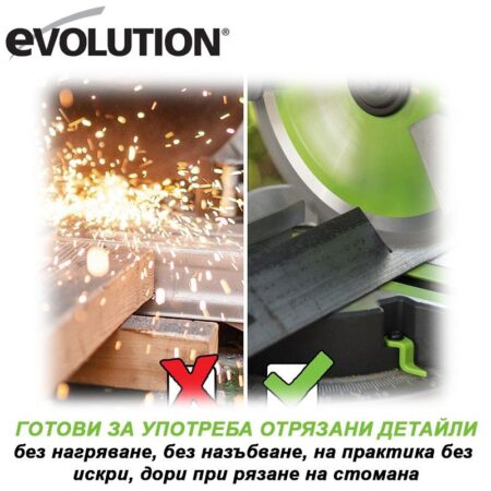 Потапящ циркуляр с изтегляне EVOLUTION F210SMS / 048-0008 / 8