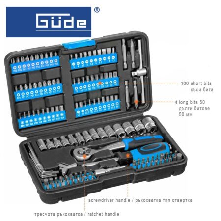 Комплект гедоре вложки и битове с тресчотка GSB 130 / GUDE 39001 / 4