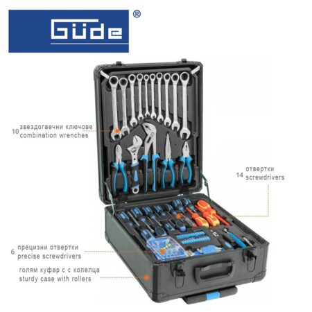 Комплект инструменти в куфар с колела GWZT 500 / GUDE 39004 / 2