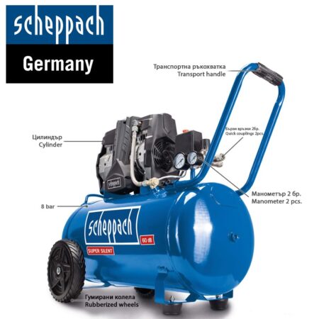 Тих безмаслен Компресор за въздух, 50 литра, Scheppach HC51Si / 5906141901 / 7