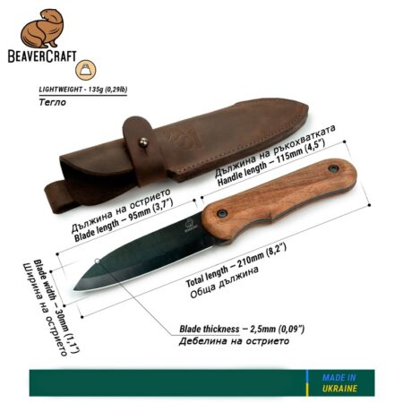 Ловджийски нож / Ловен нож / Риболовен нож / Нож за къмпинг / BeaverCraft BSH5 / 4