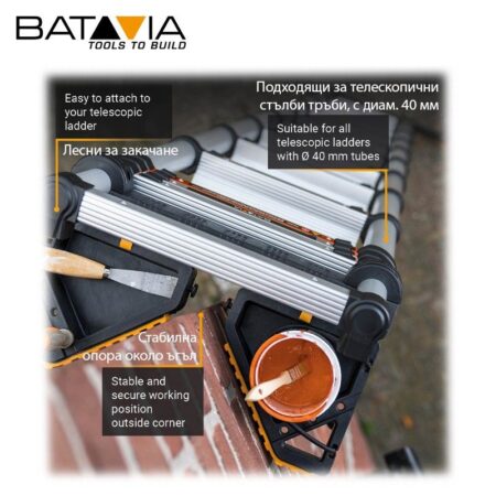 Опора за стълба, за стена, ъглова / Batavia 7064046 / 6
