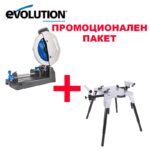 Home Tools 78