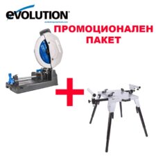 Home Tools 56