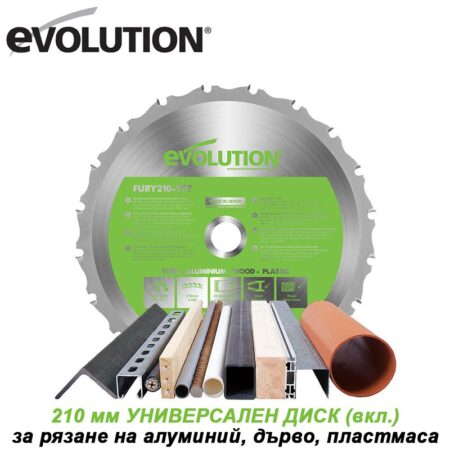 Потапящ циркуляр 210мм, EVOLUTION F210CMS / 046-0008 / 4