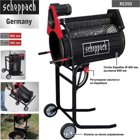 Ротационно сито, 250W, Scheppach RS 350 / 1904501901 / 9