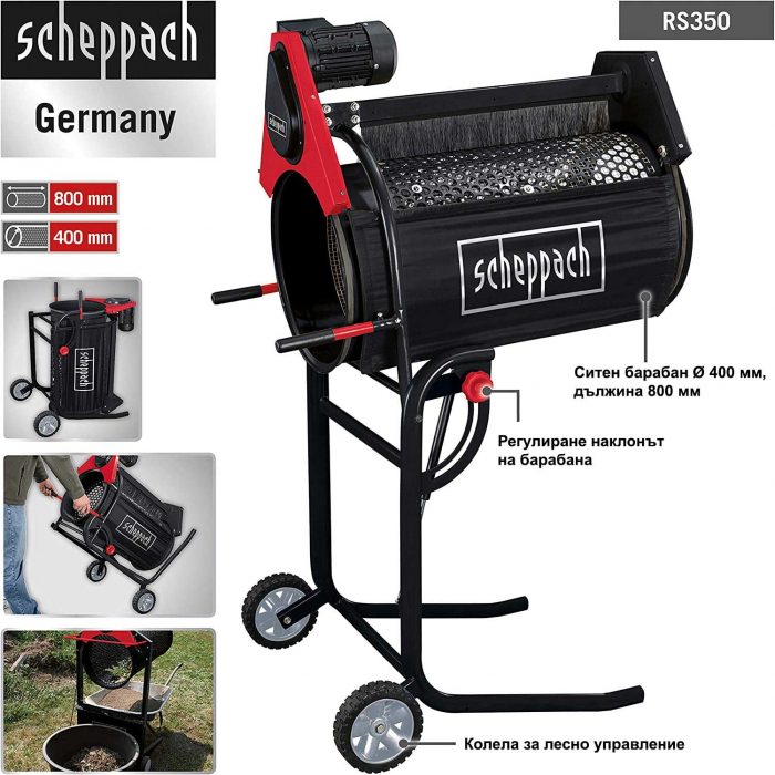 Ротационно сито, 250W, Scheppach RS 350 / 1904501901 / 9