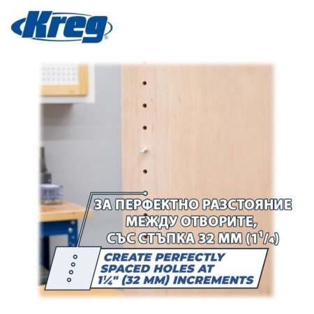Шаблон за пробиване Jig 5mm / Kreg KMA3232-INT / 5