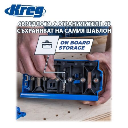 Шаблон за пробиване Jig 5mm / Kreg KMA3232-INT / 6