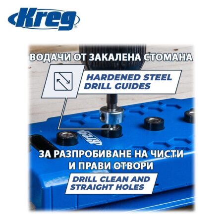 Шаблон за пробиване Jig 5mm / Kreg KMA3232-INT / 7