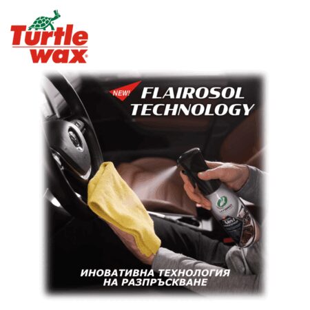 Спрей за купе HS (591мл) / Turtle Wax FG53702 / 4