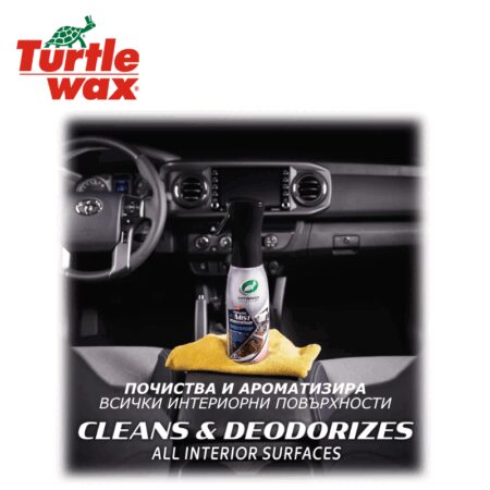 Спрей за купе HS (591мл) / Turtle Wax FG53702 / 5
