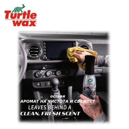 Спрей за купе HS (591мл) / Turtle Wax FG53702 / 6