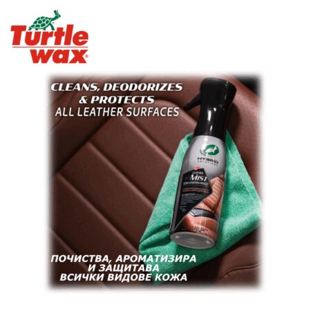 Спрей за почистване на кожа и кондиционер / Спрей за купе HS / Turtle Wax FG53704 / (591мл) 5
