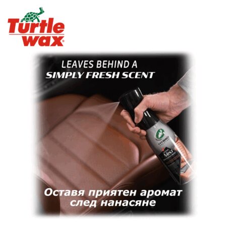 Спрей за почистване на кожа и кондиционер / Спрей за купе HS / Turtle Wax FG53704 / (591мл) 6