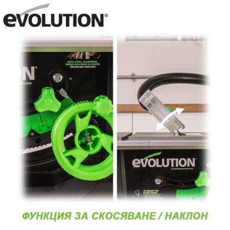 Стационарен циркуляр EVOLUTION FURY5-S - 255mm / 056-0003 / 5